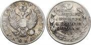 1 rouble 1813 year