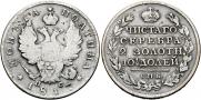 Poltina 1817 year