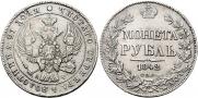 1 rouble 1842 year