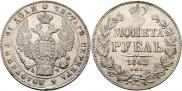 1 rouble 1842 year