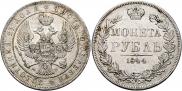 1 rouble 1844 year