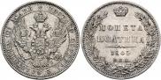 Poltina 1845 year