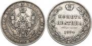 Poltina 1854 year