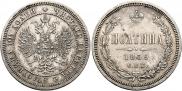 Poltina 1859 year