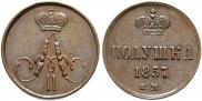 Polushka 1857 year