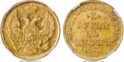 3 roubles - 20 złotych 1835 year