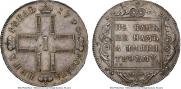 1 rouble 1798 year