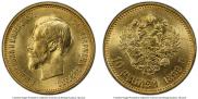 10 roubles 1899 year