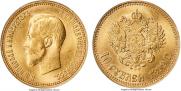 10 roubles 1899 year