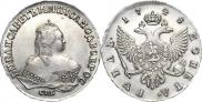 1 rouble 1748 year