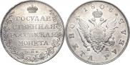 1 rouble 1810 year