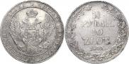 1,5 roubles - 10 złotych 1835 year