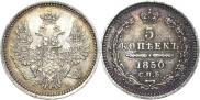 5 kopecks 1850 year