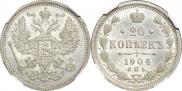 20 kopecks 1904 year