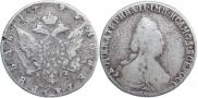 1 rouble 1795 year