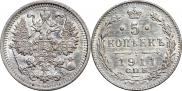 5 kopecks 1911 year