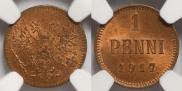 5 pennia 1917 year