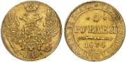 5 roubles 1834 year