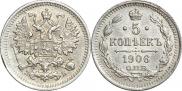 5 kopecks 1906 year