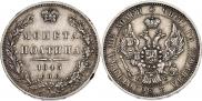 Poltina 1845 year