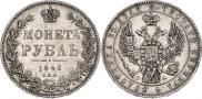 1 rouble 1846 year