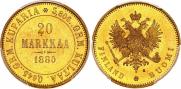 20 markkaa 1880 year