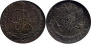 5 kopecks 1787 year