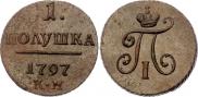 Polushka 1797 year