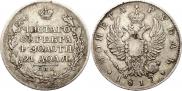 1 rouble 1817 year