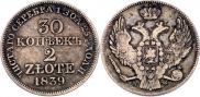 30 kopecks - 2 złotych 1839 year