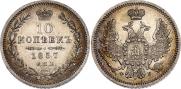 10 kopecks 1857 year