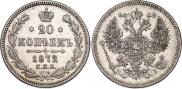 20 kopecks 1872 year