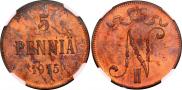 5 pennia 1915 year