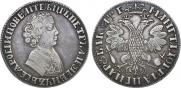 1 rouble 1705 year