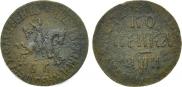 1 kopeck 1708 year