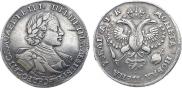 1 rouble 1720 year