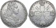 1 rouble 1727 year