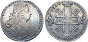 1 rouble 1729 year