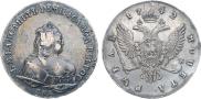 1 rouble 1742 year