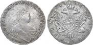 1 rouble 1753 year