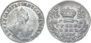 Grivennik 1756 year