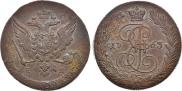 5 kopecks 1763 year