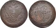 5 kopecks 1767 year