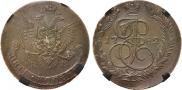 5 kopecks 1782 year