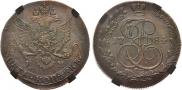 5 kopecks 1784 year