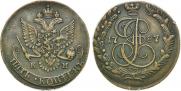 5 kopecks 1787 year