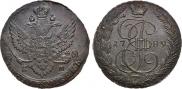 5 kopecks 1789 year