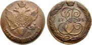 5 kopecks 1795 year