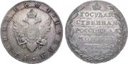 1 rouble 1804 year