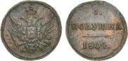 Polushka 1804 year